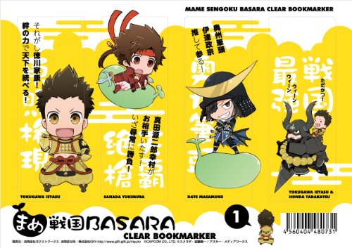 0899998273318 - BEANS SENGOKU BASARA CLEAR BOOKMARK 1 (JAPAN IMPORT)