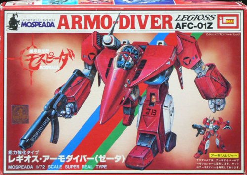 0925468681755 - GENESIS CLIMBER MOSPEDA ARMO-DIVER LEGIOSS AFC-01Z 1/72 SCALE SUPER REAL TYPE MODEL KIT JAPAN IMPORT