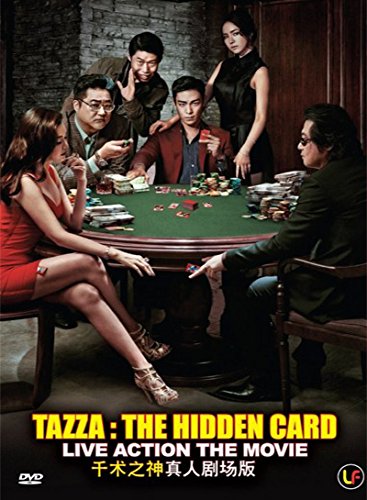 9555329246680 - TAZZA: THE HIDDEN CARD (KOREAN MOVIE W. ENGLISH SUB. ALL REGION DVD)