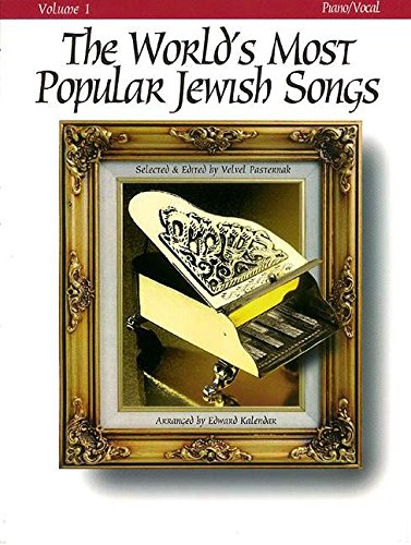 9780933676732 - THE WORLD'S MOST POPULAR JEWISH SONGS FOR PIANO, VOLUME 1 (TARA BOOKS)