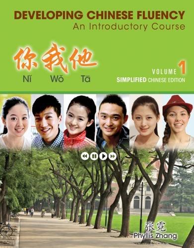 9781133309932 - NI WO TA: DEVELOPING CHINESE FLUENCY: AN INTRODUCTORY COURSE SIMPLIFIED, VOLUME 1 (WORLD LANGUAGES)