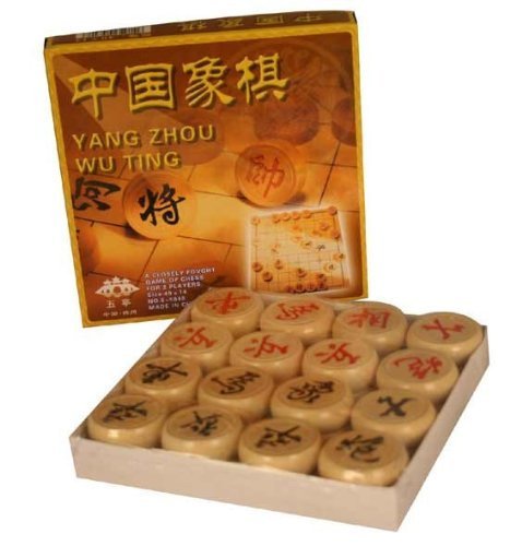 9787799804934 - TRADITIONAL WOODEN CHINESE CHESS CHECKER GAME