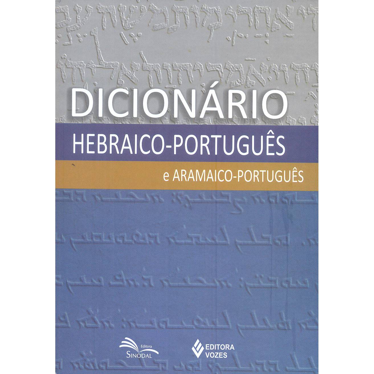9788532637413 - DICIONÁRIO HEBRAICO-PORTUGUÊS E ARAMAICO-PORTUGUÊS 555G EDITORA VOZES