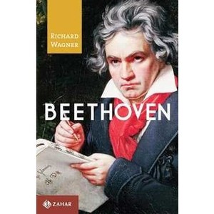 9788537802601 - BEETHOVEN - COL. ESTÉTICAS - RICHARD WAGNER