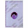 9788532512406 - I CHING (SÁBIAS PALAVRAS) - THOMAS CLEARY (TRADUTOR PARA O INGLÊS)