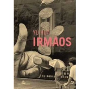 9788535917413 - IRMÃOS - HU YUA