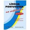 9788573932508 - LÍNGUA PORTUGUESA NO VESTIBULAR - MARCELO DE JESUS SILVA