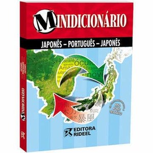 9788533911659 - MINIDICIONÁRIO JAPONÊS - PORTUGUÊS - JAPONÊS - NOVO ACORDO ORTOGRAFICO - JULIA HOÇOYA SASSAKI