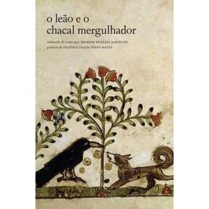 9788525047847 - O LEÃO E O CHACAL MERGULHADOR - ANÔNIMO