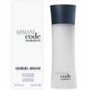 3605521228345 - PERFUME ARMANI CODE SUMMER GIORGIO ARMANI EAU DE TOILETTE MASCULINO